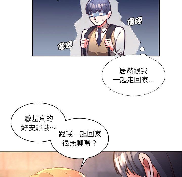 韩国漫画同学！好久不见韩漫_同学！好久不见-第1话在线免费阅读-韩国漫画-第85张图片