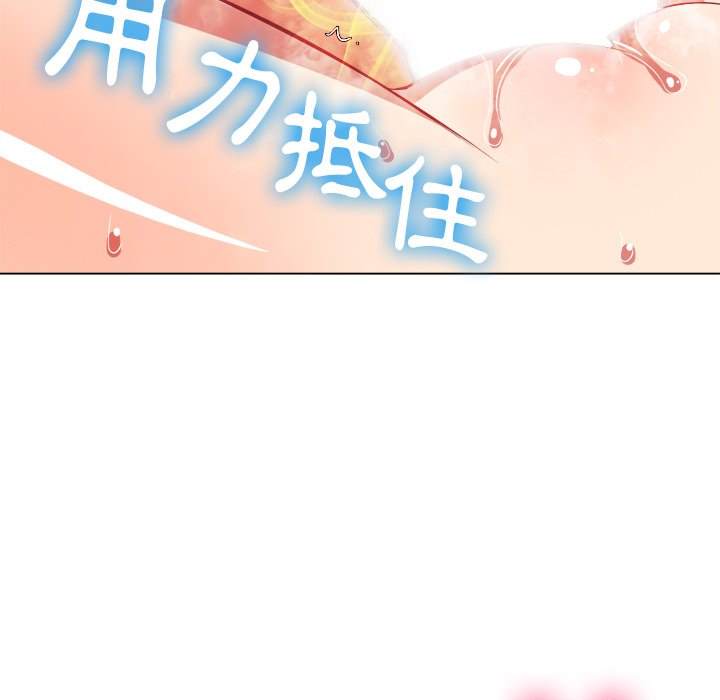 韩国漫画恶女勾勾缠韩漫_恶女勾勾缠-第71话在线免费阅读-韩国漫画-第61张图片