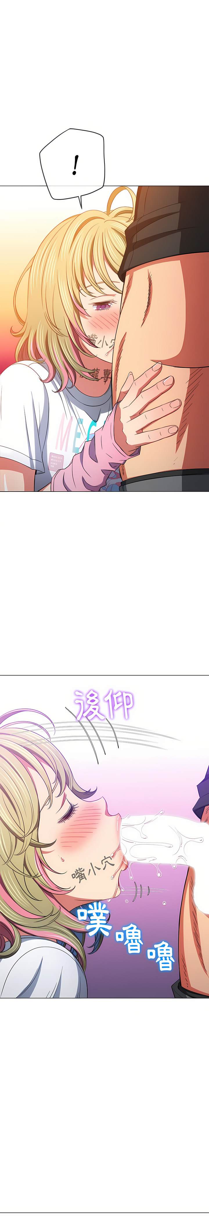 韩国漫画恶女勾勾缠韩漫_恶女勾勾缠-第132话在线免费阅读-韩国漫画-第15张图片