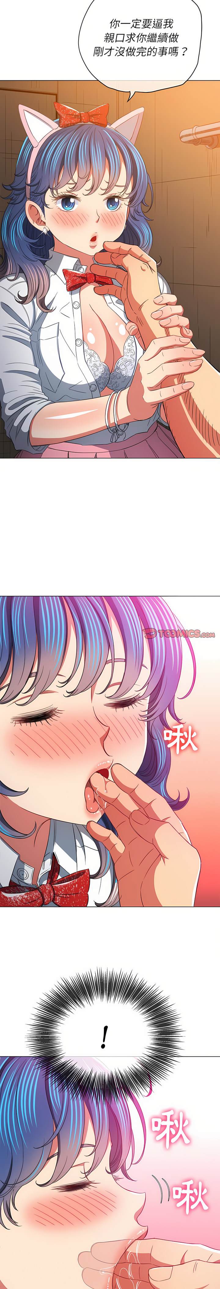 韩国漫画恶女勾勾缠韩漫_恶女勾勾缠-第124话在线免费阅读-韩国漫画-第22张图片