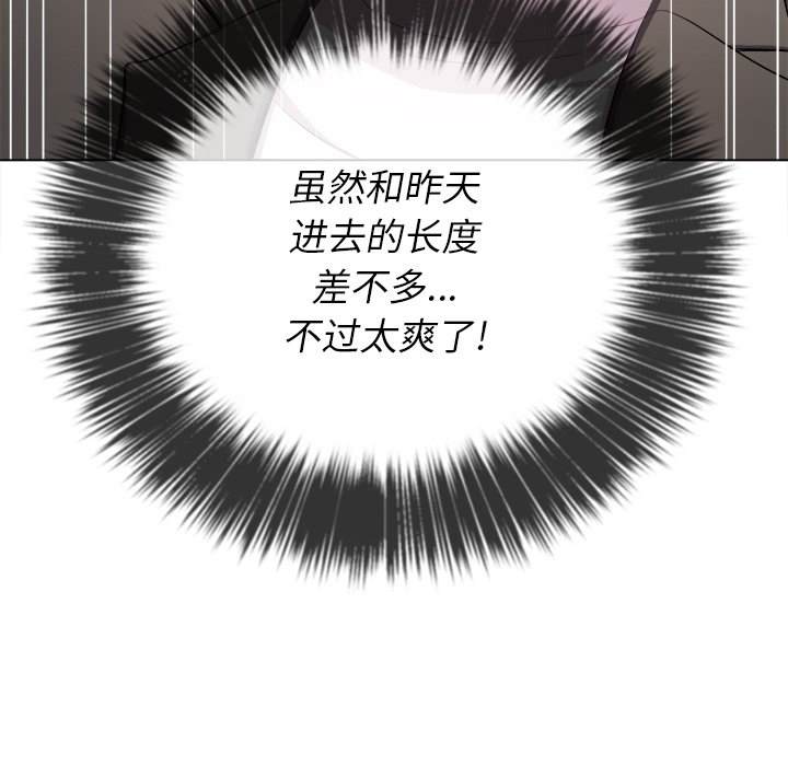 韩国漫画恶女勾勾缠韩漫_恶女勾勾缠-第35话在线免费阅读-韩国漫画-第118张图片