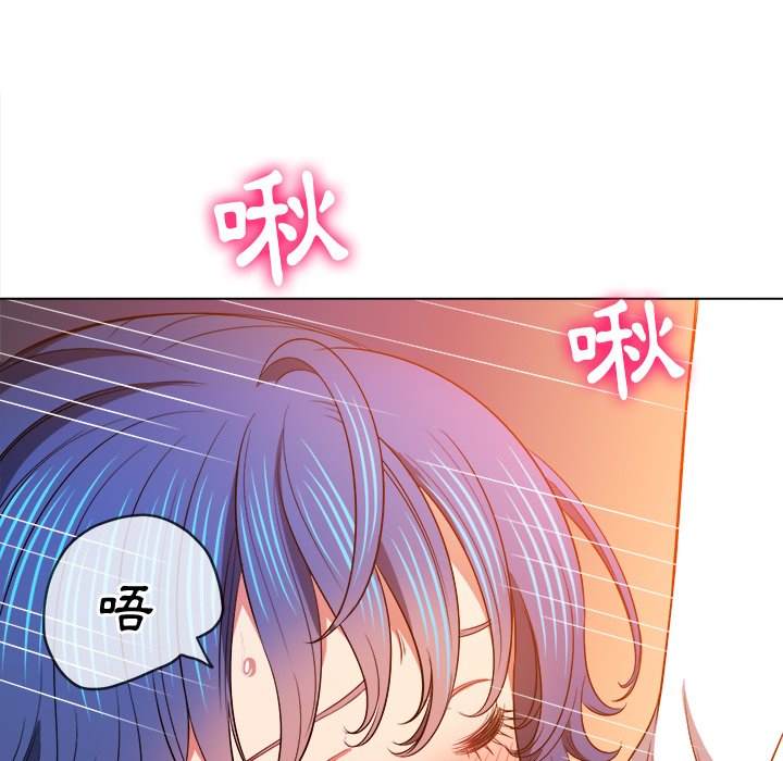 韩国漫画恶女勾勾缠韩漫_恶女勾勾缠-第83话在线免费阅读-韩国漫画-第98张图片