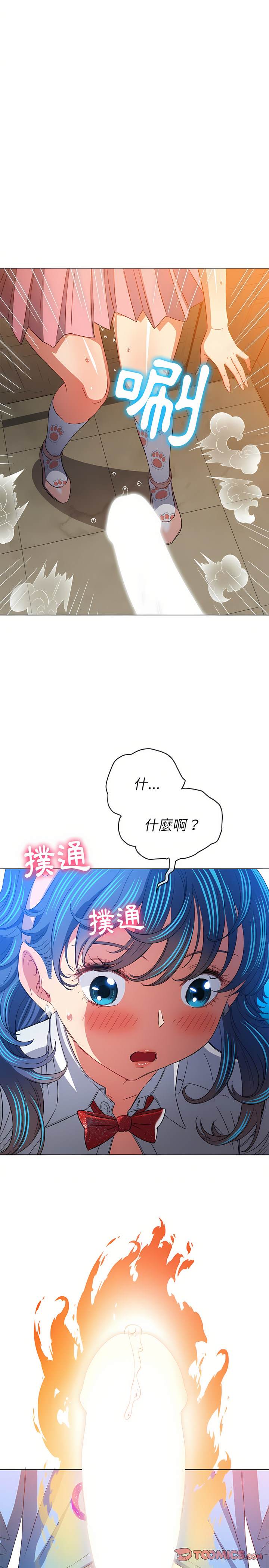 韩国漫画恶女勾勾缠韩漫_恶女勾勾缠-第126话在线免费阅读-韩国漫画-第8张图片