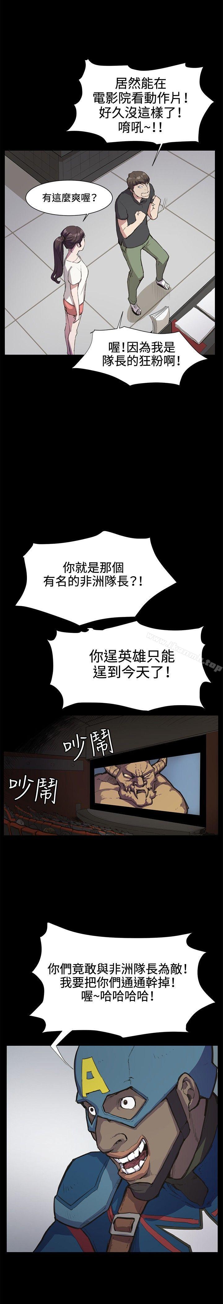 韩国漫画深夜便利店韩漫_深夜便利店-第19话在线免费阅读-韩国漫画-第11张图片