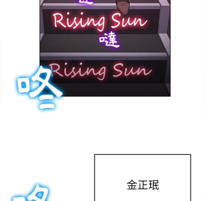 韩国漫画恶女勾勾缠韩漫_恶女勾勾缠-第84话在线免费阅读-韩国漫画-第68张图片