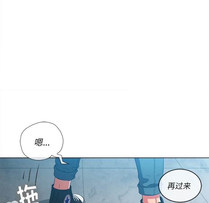 韩国漫画恶女勾勾缠韩漫_恶女勾勾缠-第47话在线免费阅读-韩国漫画-第128张图片