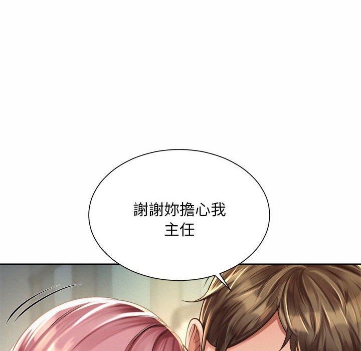 韩国漫画上班也要谈恋爱韩漫_上班也要谈恋爱-第11话在线免费阅读-韩国漫画-第108张图片