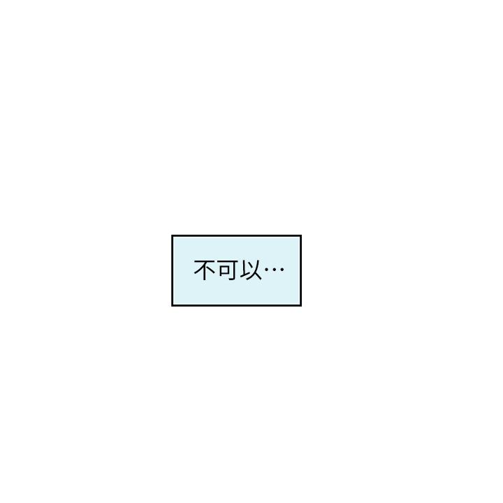 韩国漫画S-Mate韩漫_S-Mate-第90话-光被挑逗胸部就快高潮在线免费阅读-韩国漫画-第29张图片