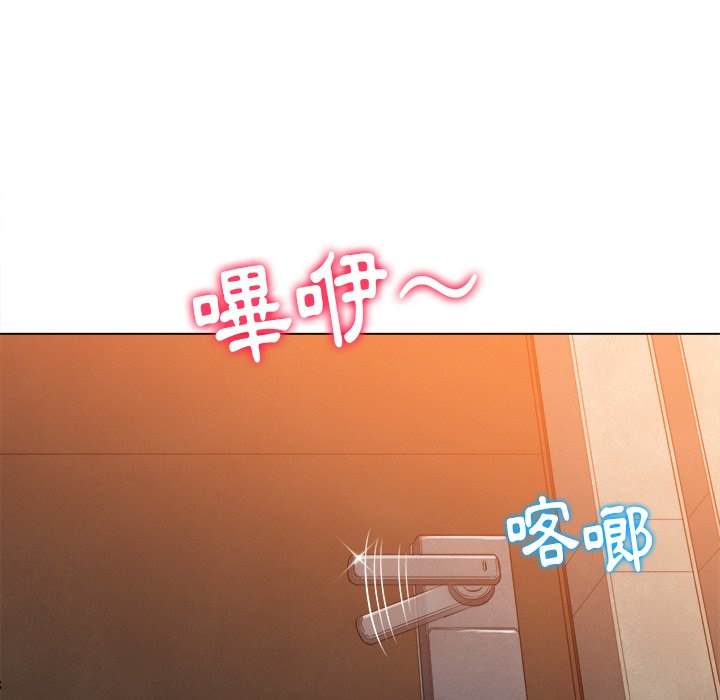 韩国漫画恶女勾勾缠韩漫_恶女勾勾缠-第88话在线免费阅读-韩国漫画-第126张图片