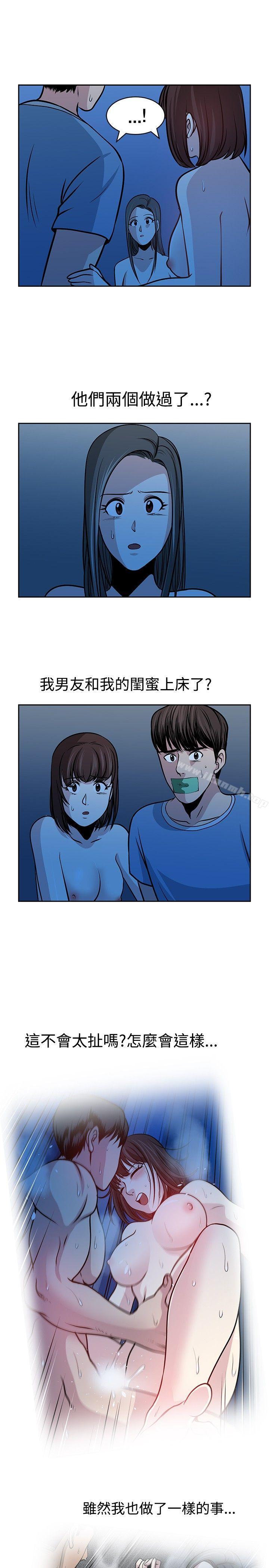 韩国漫画要交换吗?韩漫_要交换吗?-第28话在线免费阅读-韩国漫画-第15张图片