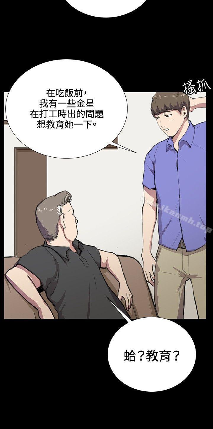 韩国漫画深夜便利店韩漫_深夜便利店-第34话在线免费阅读-韩国漫画-第4张图片