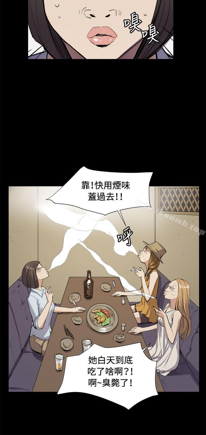 韩国漫画深夜便利店韩漫_深夜便利店-第11话在线免费阅读-韩国漫画-第20张图片