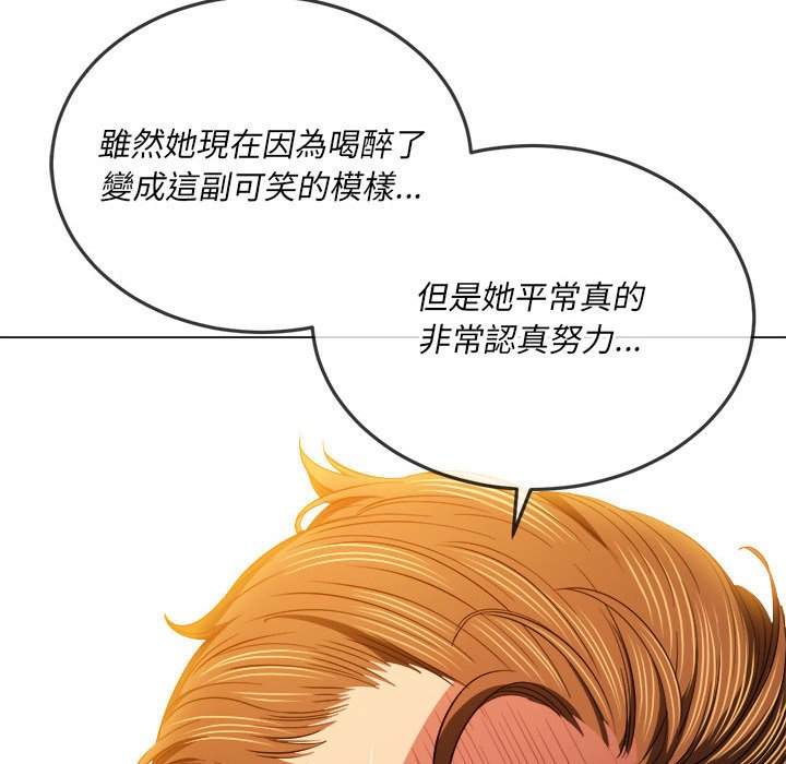 韩国漫画恶女勾勾缠韩漫_恶女勾勾缠-第76话在线免费阅读-韩国漫画-第109张图片