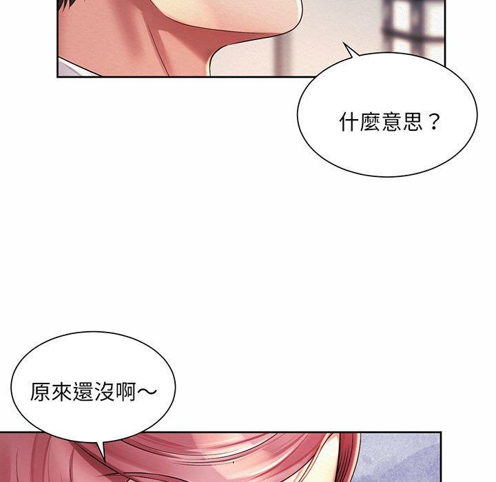 韩国漫画上班也要谈恋爱韩漫_上班也要谈恋爱-第9话在线免费阅读-韩国漫画-第9张图片