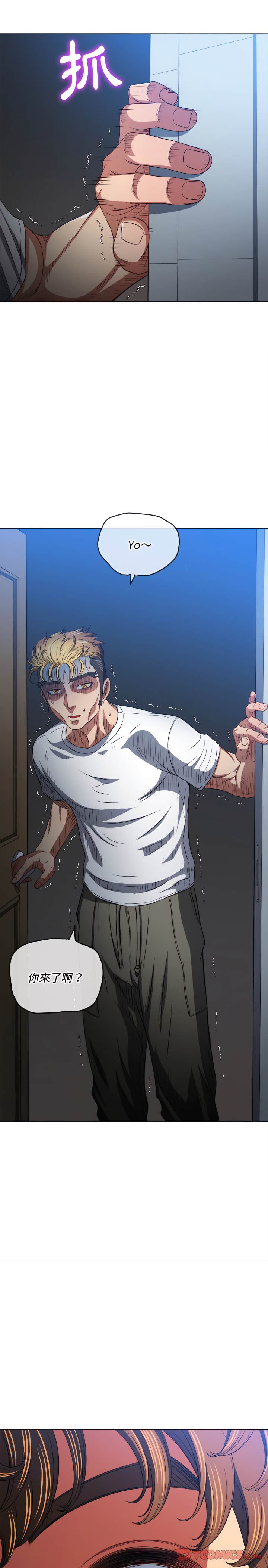 韩国漫画恶女勾勾缠韩漫_恶女勾勾缠-第104话在线免费阅读-韩国漫画-第23张图片