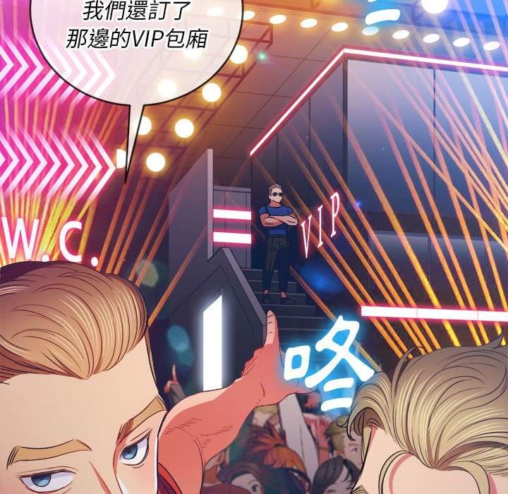 韩国漫画恶女勾勾缠韩漫_恶女勾勾缠-第74话在线免费阅读-韩国漫画-第102张图片