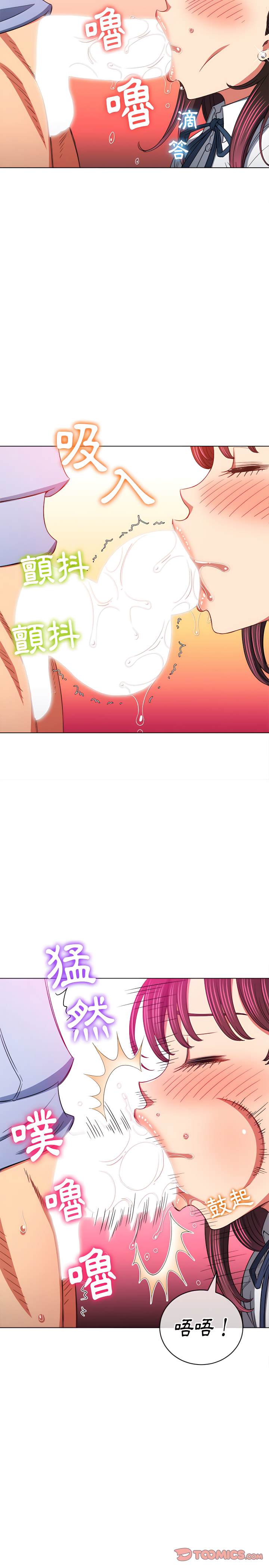 韩国漫画恶女勾勾缠韩漫_恶女勾勾缠-第111话在线免费阅读-韩国漫画-第2张图片