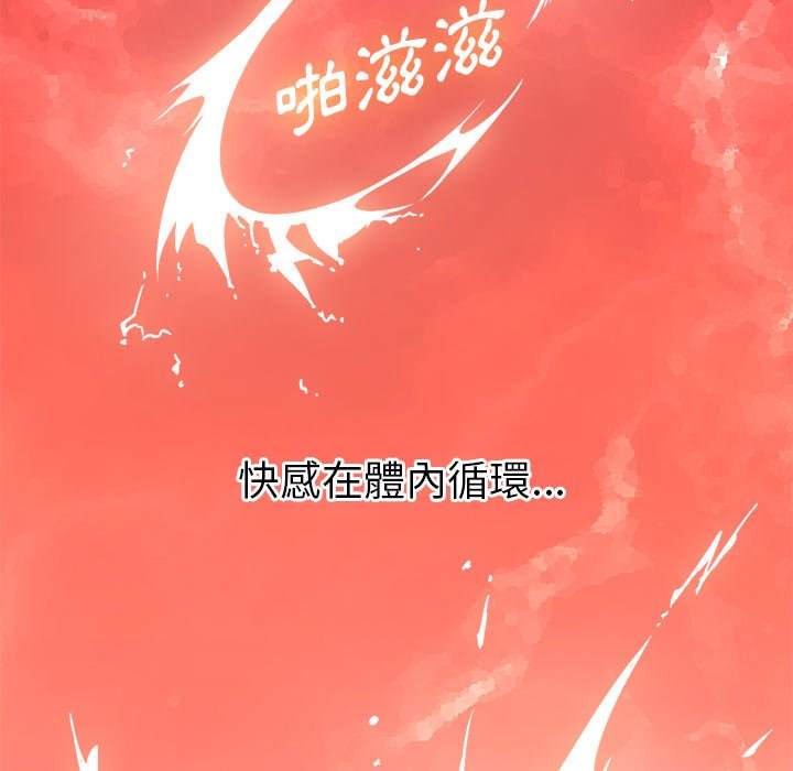 韩国漫画恶女勾勾缠韩漫_恶女勾勾缠-第71话在线免费阅读-韩国漫画-第76张图片