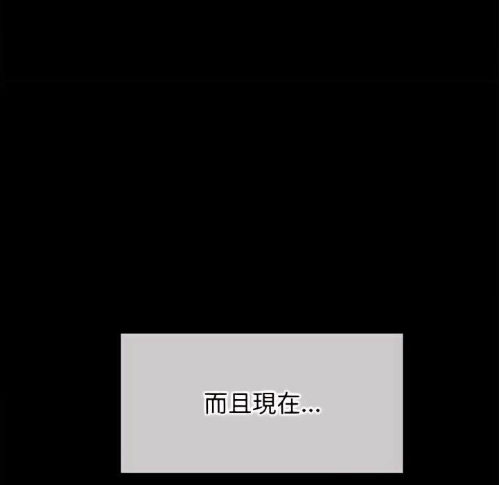 韩国漫画恶女勾勾缠韩漫_恶女勾勾缠-第102话在线免费阅读-韩国漫画-第144张图片