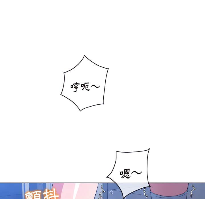 韩国漫画恶女勾勾缠韩漫_恶女勾勾缠-第103话在线免费阅读-韩国漫画-第59张图片