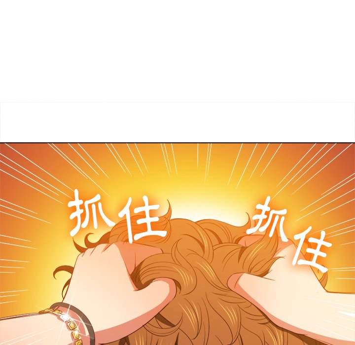 韩国漫画恶女勾勾缠韩漫_恶女勾勾缠-第58话在线免费阅读-韩国漫画-第94张图片