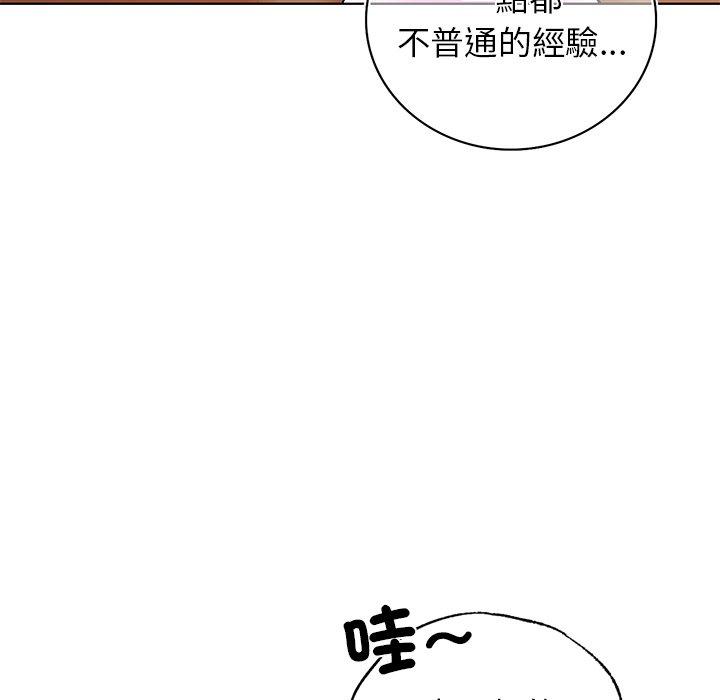 韩国漫画都市男女韩漫_都市男女-第22话在线免费阅读-韩国漫画-第28张图片