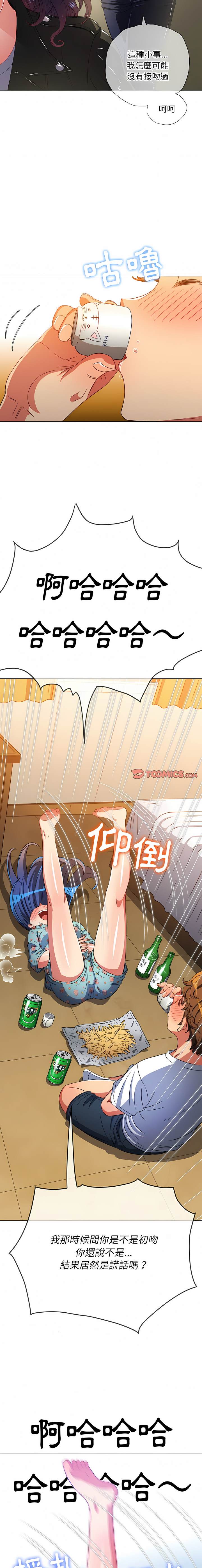 韩国漫画恶女勾勾缠韩漫_恶女勾勾缠-第138话在线免费阅读-韩国漫画-第25张图片