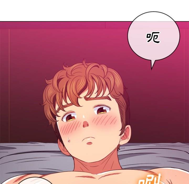 韩国漫画恶女勾勾缠韩漫_恶女勾勾缠-第70话在线免费阅读-韩国漫画-第124张图片