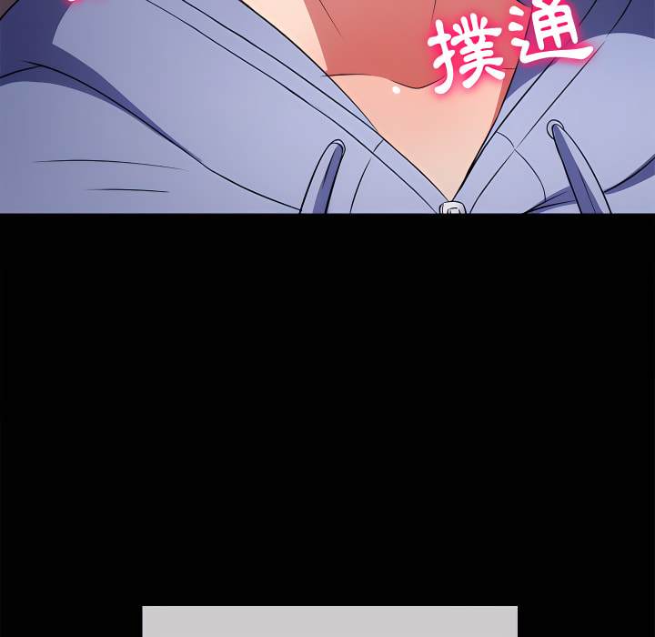 韩国漫画恶女勾勾缠韩漫_恶女勾勾缠-第102话在线免费阅读-韩国漫画-第155张图片