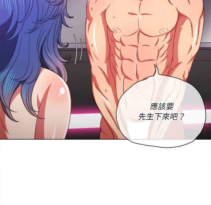 韩国漫画恶女勾勾缠韩漫_恶女勾勾缠-第69话在线免费阅读-韩国漫画-第48张图片