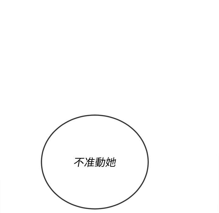 韩国漫画恶女勾勾缠韩漫_恶女勾勾缠-第89话在线免费阅读-韩国漫画-第98张图片