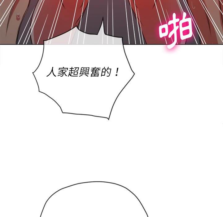 韩国漫画恶女勾勾缠韩漫_恶女勾勾缠-第87话在线免费阅读-韩国漫画-第38张图片