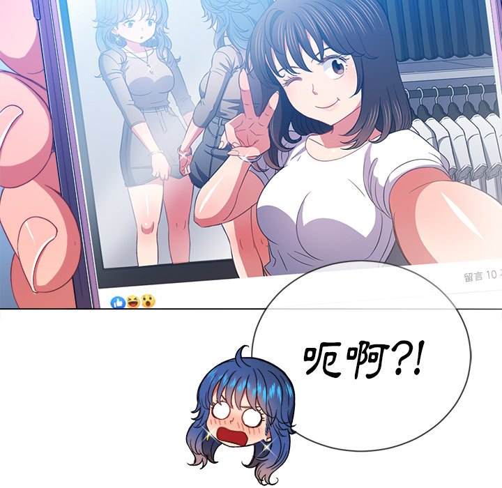 韩国漫画恶女勾勾缠韩漫_恶女勾勾缠-第64话在线免费阅读-韩国漫画-第48张图片