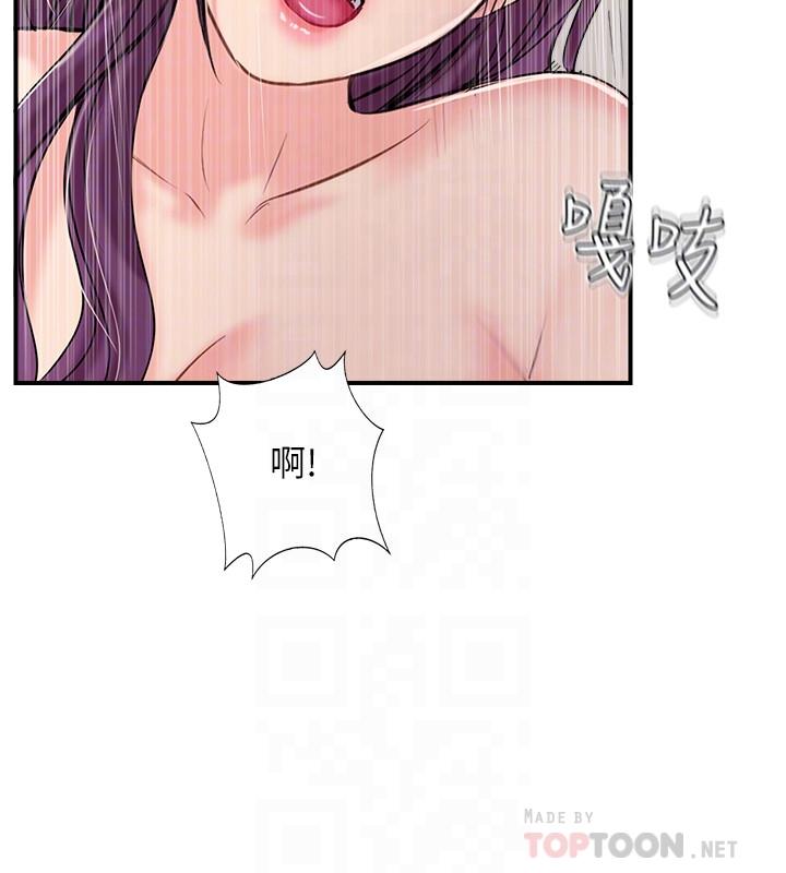 韩国漫画完美新伴侣韩漫_完美新伴侣-第32话-都享受完了才在问原因在线免费阅读-韩国漫画-第8张图片