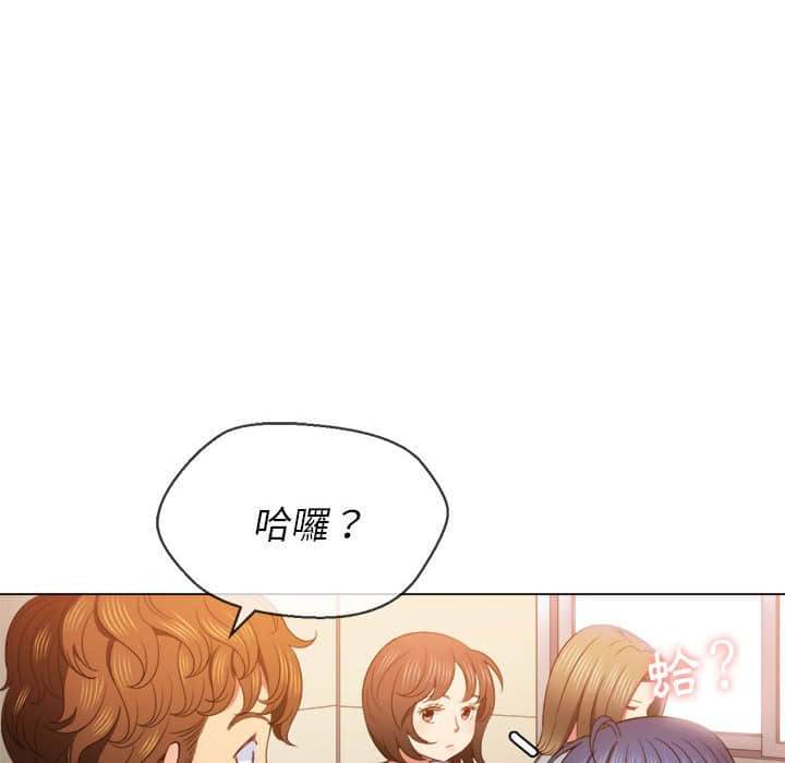 韩国漫画恶女勾勾缠韩漫_恶女勾勾缠-第56话在线免费阅读-韩国漫画-第102张图片