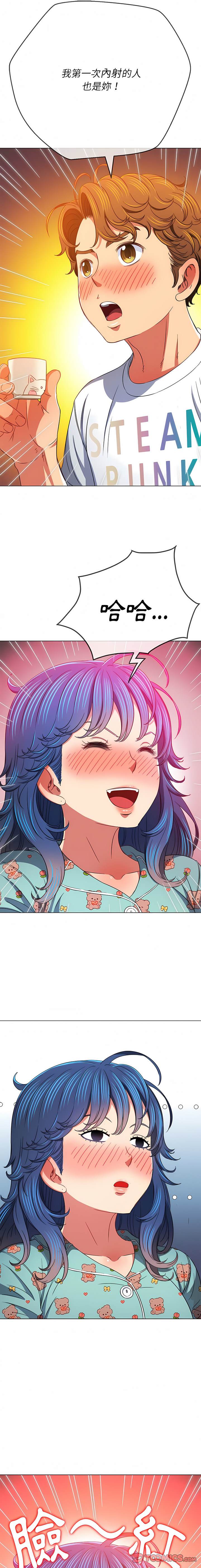 韩国漫画恶女勾勾缠韩漫_恶女勾勾缠-第139话在线免费阅读-韩国漫画-第17张图片