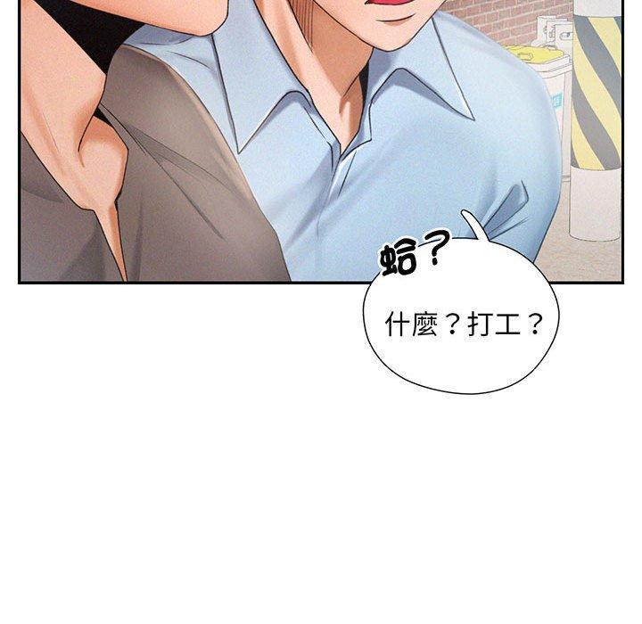 韩国漫画乘风高飞韩漫_乘风高飞-第3话在线免费阅读-韩国漫画-第54张图片