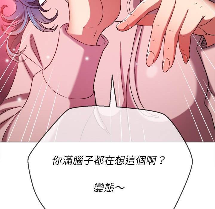 韩国漫画恶女勾勾缠韩漫_恶女勾勾缠-第100话在线免费阅读-韩国漫画-第130张图片