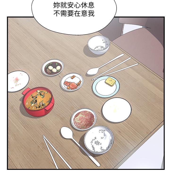 韩国漫画完美新伴侣韩漫_完美新伴侣-第35话-不知满足的男人们在线免费阅读-韩国漫画-第30张图片