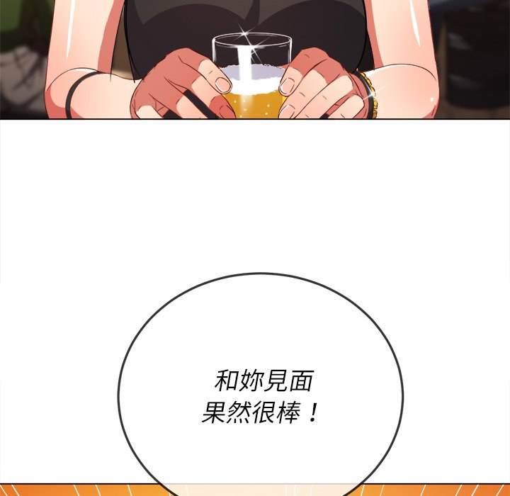 韩国漫画恶女勾勾缠韩漫_恶女勾勾缠-第64话在线免费阅读-韩国漫画-第61张图片