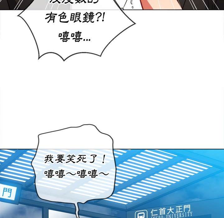 韩国漫画恶女勾勾缠韩漫_恶女勾勾缠-第73话在线免费阅读-韩国漫画-第97张图片