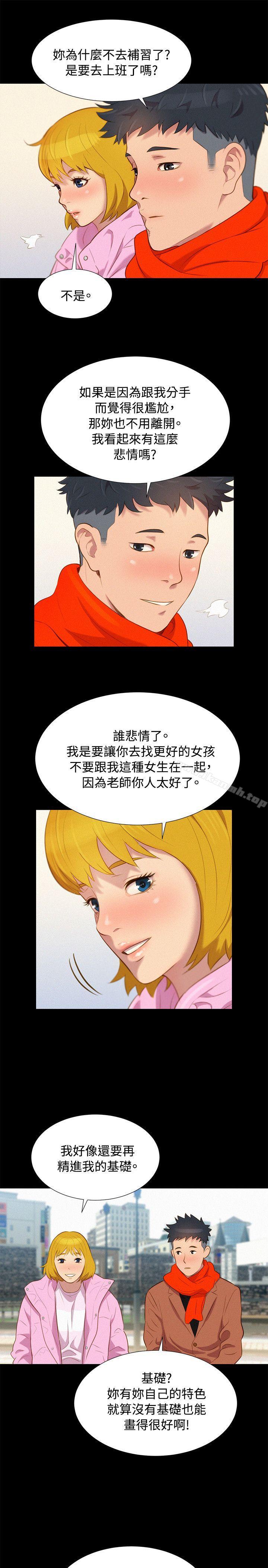 韩国漫画不伦驾训班韩漫_不伦驾训班-最终话在线免费阅读-韩国漫画-第13张图片