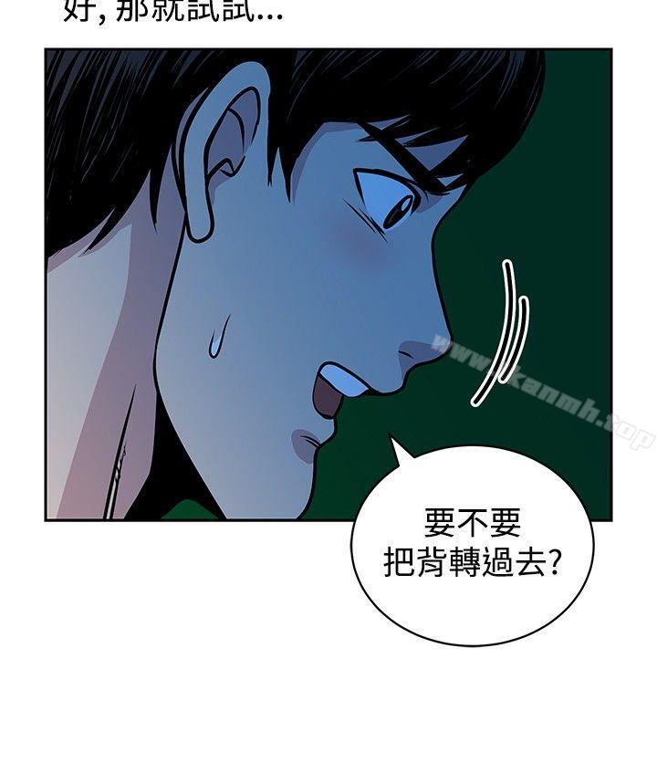 韩国漫画要交换吗?韩漫_要交换吗?-第17话在线免费阅读-韩国漫画-第18张图片