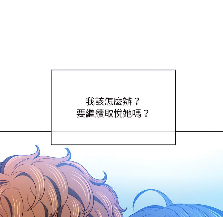 韩国漫画恶女勾勾缠韩漫_恶女勾勾缠-第103话在线免费阅读-韩国漫画-第20张图片