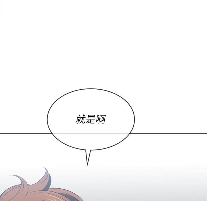 韩国漫画恶女勾勾缠韩漫_恶女勾勾缠-第59话在线免费阅读-韩国漫画-第133张图片