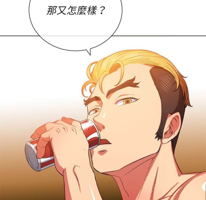 韩国漫画恶女勾勾缠韩漫_恶女勾勾缠-第55话在线免费阅读-韩国漫画-第37张图片