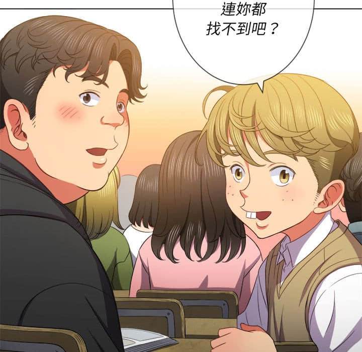 韩国漫画恶女勾勾缠韩漫_恶女勾勾缠-第56话在线免费阅读-韩国漫画-第79张图片