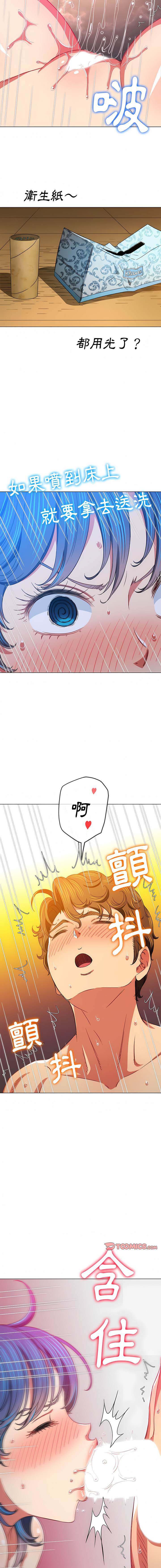 韩国漫画恶女勾勾缠韩漫_恶女勾勾缠-第143话在线免费阅读-韩国漫画-第19张图片