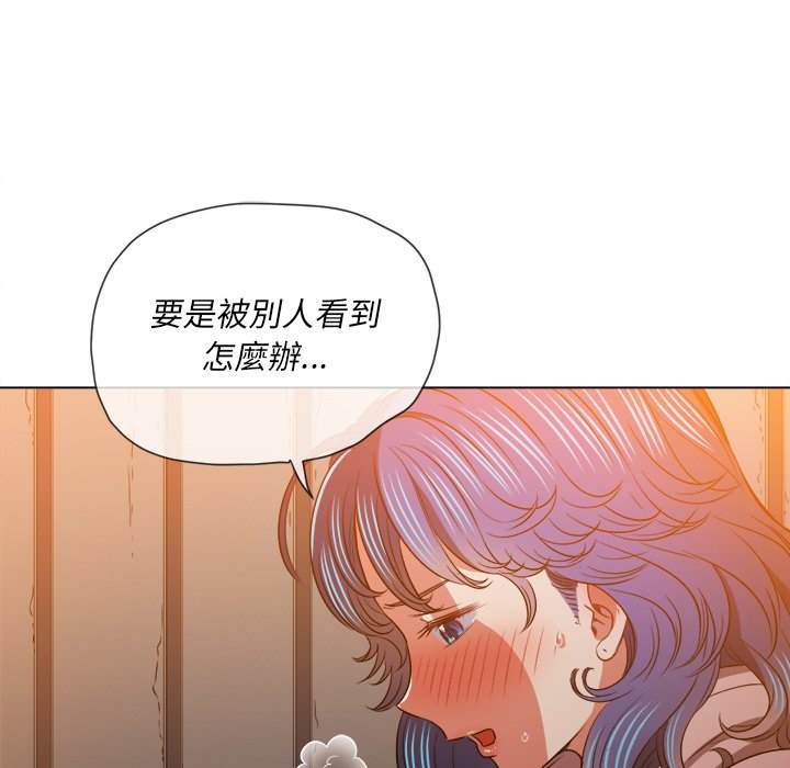 韩国漫画恶女勾勾缠韩漫_恶女勾勾缠-第97话在线免费阅读-韩国漫画-第15张图片