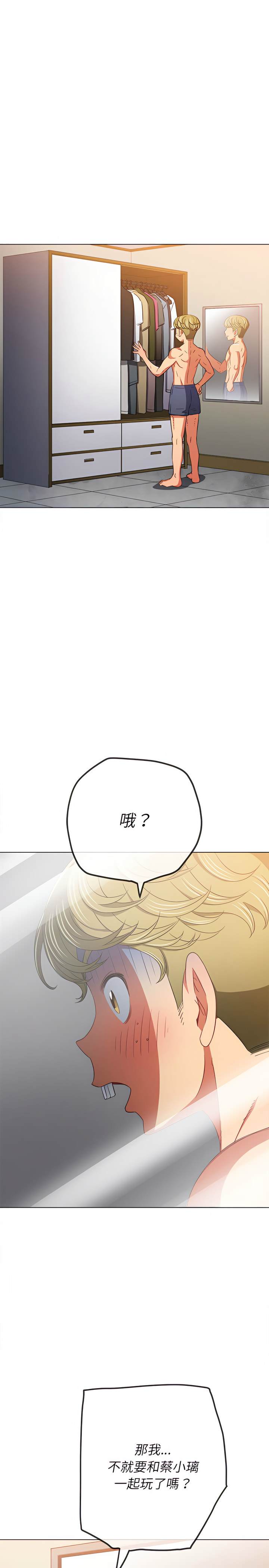 韩国漫画恶女勾勾缠韩漫_恶女勾勾缠-第117话在线免费阅读-韩国漫画-第24张图片